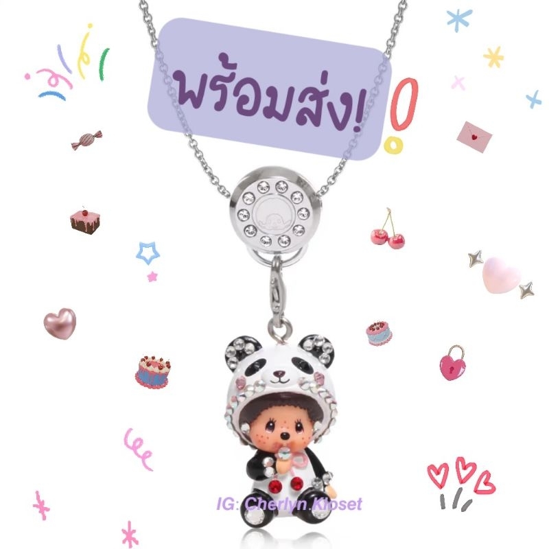 พร้อมส่ง Monchhichi × Swarovski มีทั้งจี้ และ สร้อย ขายแยกและเป็นเซ็ท