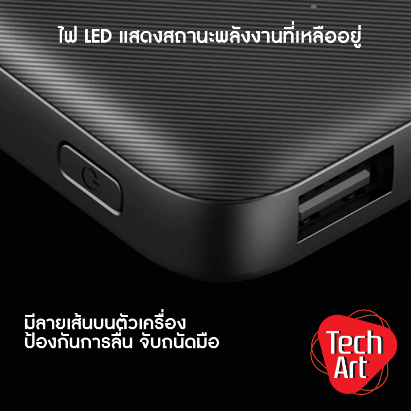 แบตสำรองอีลูปE33 พาวเวอร์แบงค์ ความจุ 10000mAh ชาร์จเร็ว Input/Output Type C