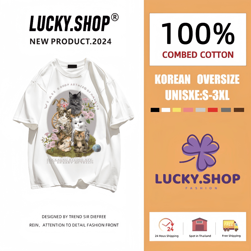 ส่งในไทย T-shirt ผ้าCotton100%เสท้อยืดแฟชั่น ลายน้องแมวน่ารัก ทันสมัย จัดส่งภายใน 24 ชม มีหลายไซซ Oversize พร้อมส่ง