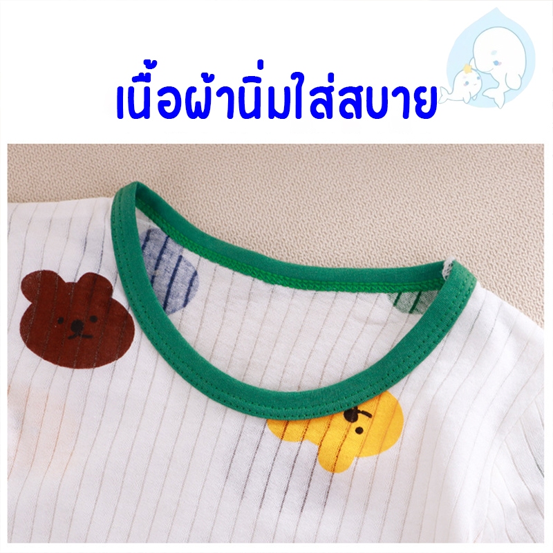 ชุดนอนเด็ก ชุดนอนเด็กลายการ์ตูน 7 ส่วน ผ้าฝ้ายผ้าใยไผ่ เนื้อผ้าบาง นุ่ม ชุดเซ็ท 2 ชิ้น #65 - รูปที่ 6