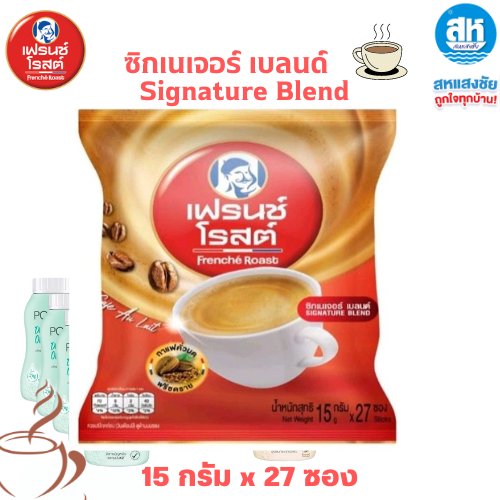 Frenche' Roast กาแฟคั่วบดฟรีซดราย มี2รสชาติให้เลือก รสซิกเนเจอร์เบลนด์ และ รสซอลท์คาราเมล