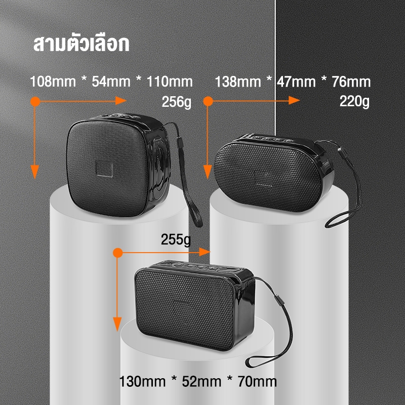 KIVEE เสียงบลูทู ธ แบบพกพา เครื่องเสียงตั้งโต๊ะ บลูทู ธ 5.3 TWS ซีรี่ส์ เบสหนัก รองรับการ์ด TF, ดิสก์ U, บลูทู ธ