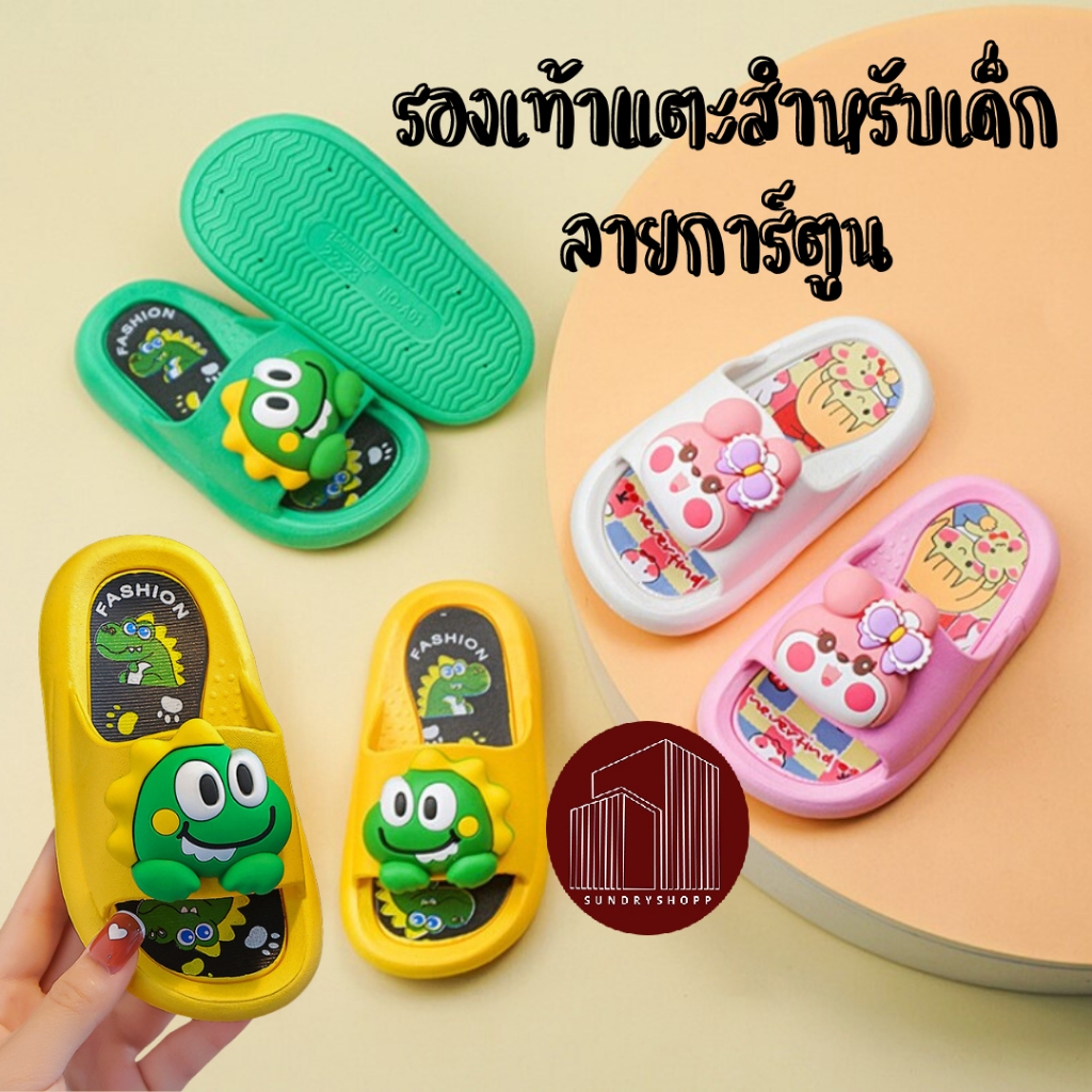 รองเท้าแตะ แบบสวม กันลื่น ลายการ์ตูนฉลาม 3D สำหรับเด็ก
