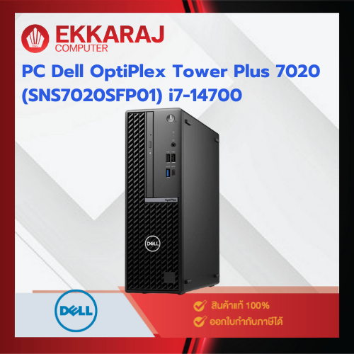 PC Dell OptiPlex Small Form Factor Plus 7020 (SNS7020SFP01) i7-14700/8GB/1TB + 256GB SSD/Win11Pro/DE