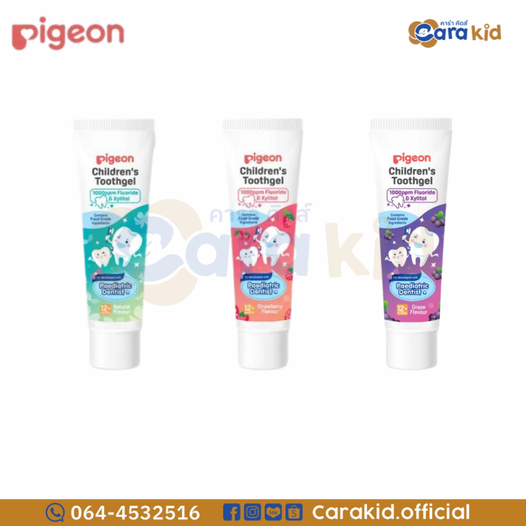 Pigeon Children's Toothgel ยาสีฟันชนิดเจลสำหรับเด็ก พีเจ้น