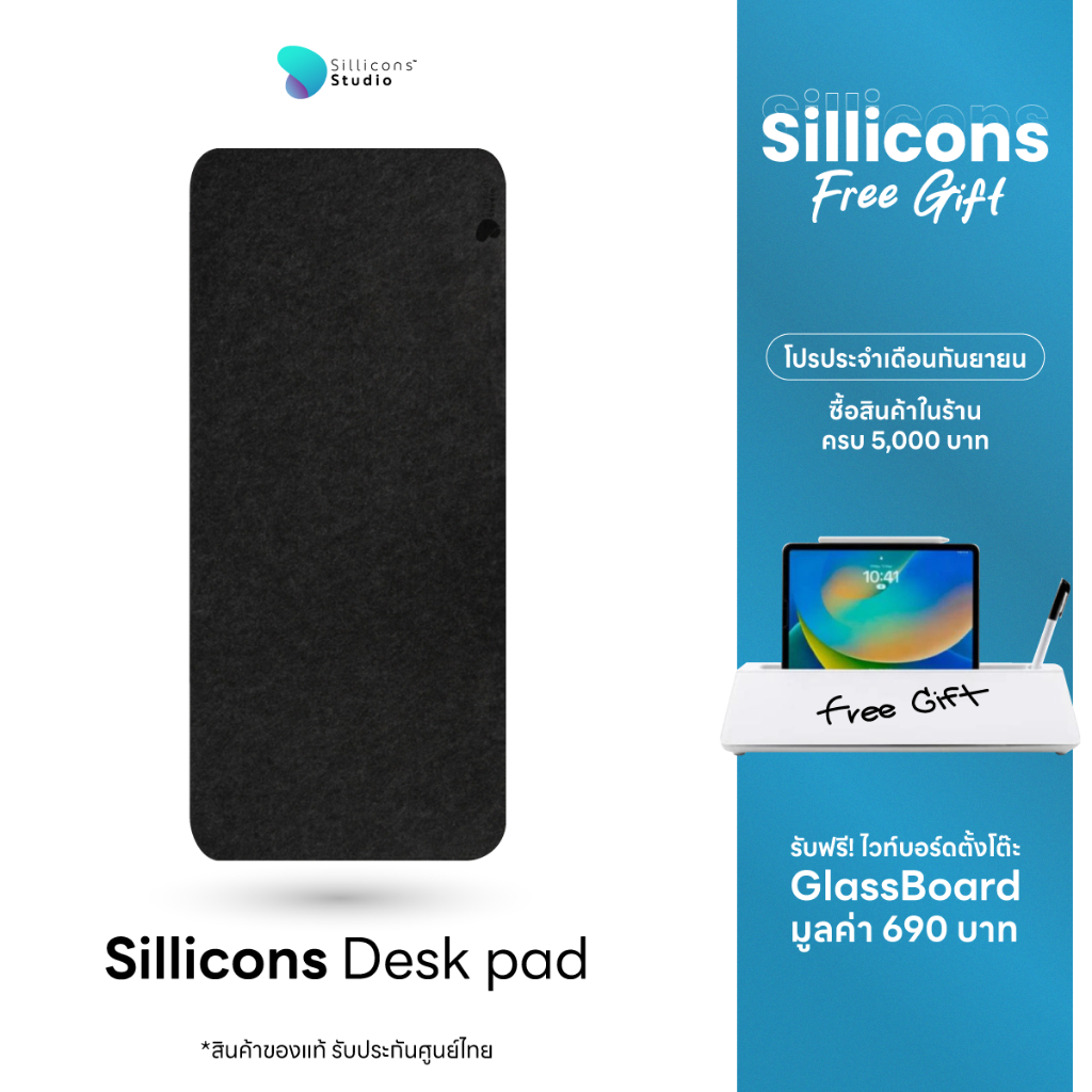 แผ่นรองเมาส์ Sillicons Desk pad size90x40 แผ่นรองเมาส์สักกะหลาด (รับประกันสินค้า 7 วัน)