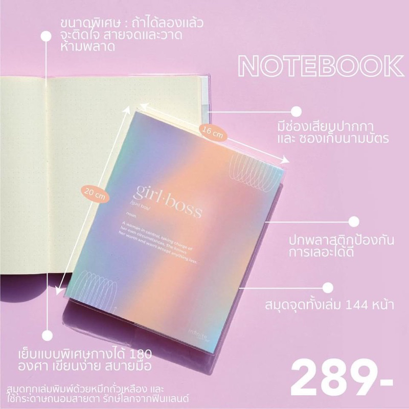 สมุดโน๊ตเส้นจุด All IN NOTEBOOK ขนาดพิเศษ 160 *200 mm