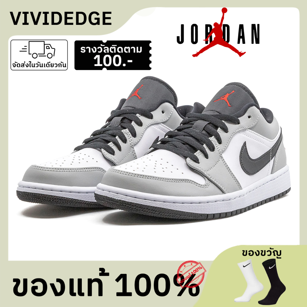 💝【100% ของแท้ 】AIR JORDAN AIR JORDAN 1 LOW LIGHT SMOKE GREY1 LOW LIGHT SMOKE GREY รองเท้ากีฬาชายและห