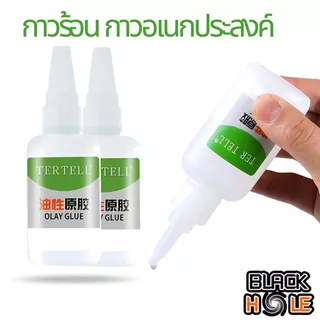 กาวร้อน กาวอเนกประสงค์ใช้งานได้หลากหลายบนพื้นผิวที่หลากหลายรวมถึงโลหะ, หนัง, ไม้ก๊อก, เซรามิก, ไม้, chipboard, ผ้า