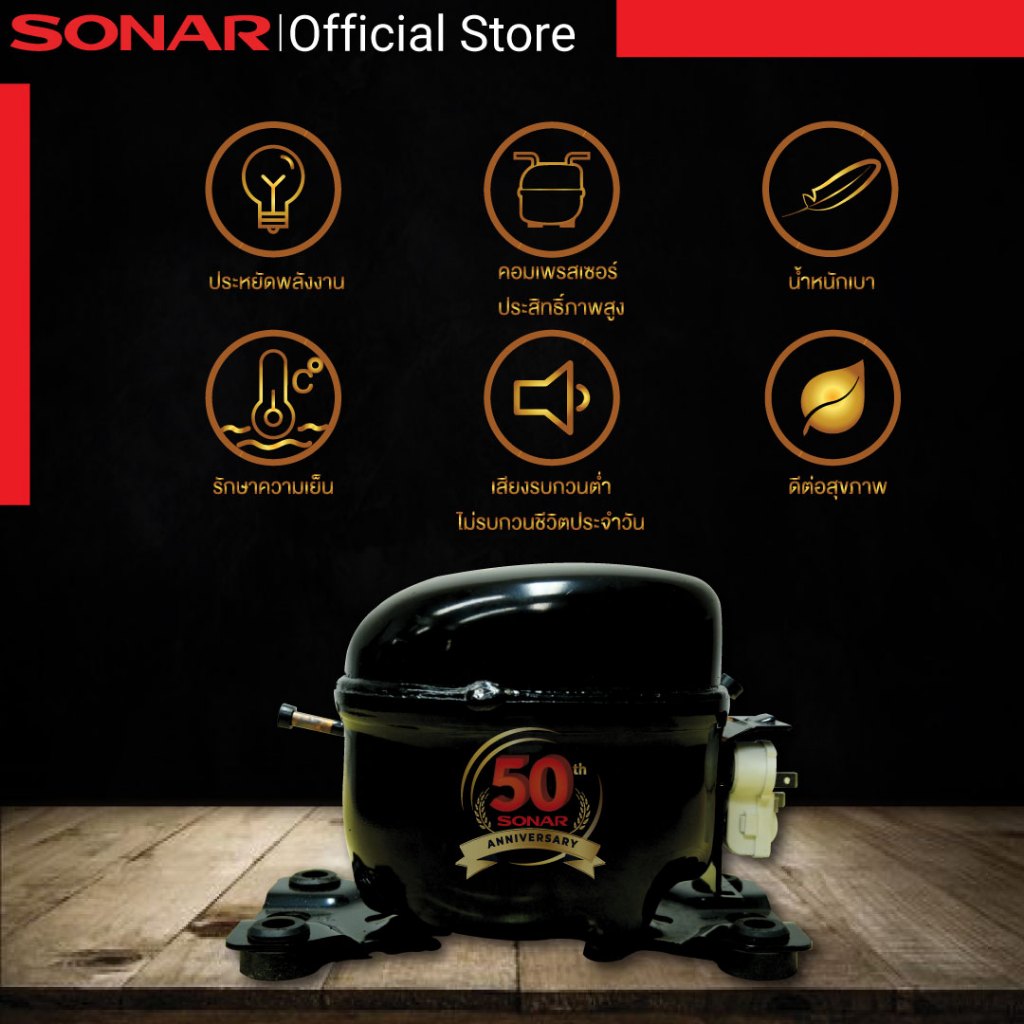 SONAR ตู้แช่แข็งฝาทึบ 22 ลิตร 0.8 คิว แบบมินิ ไซส์ประหยัด รุ่น BD-22 - รูปที่ 4