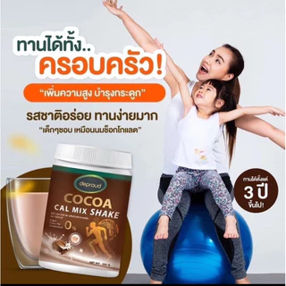 ดีพราว โกโก้ แคลเซียม Deproud Cocoa Cal Mix Shake 250g.