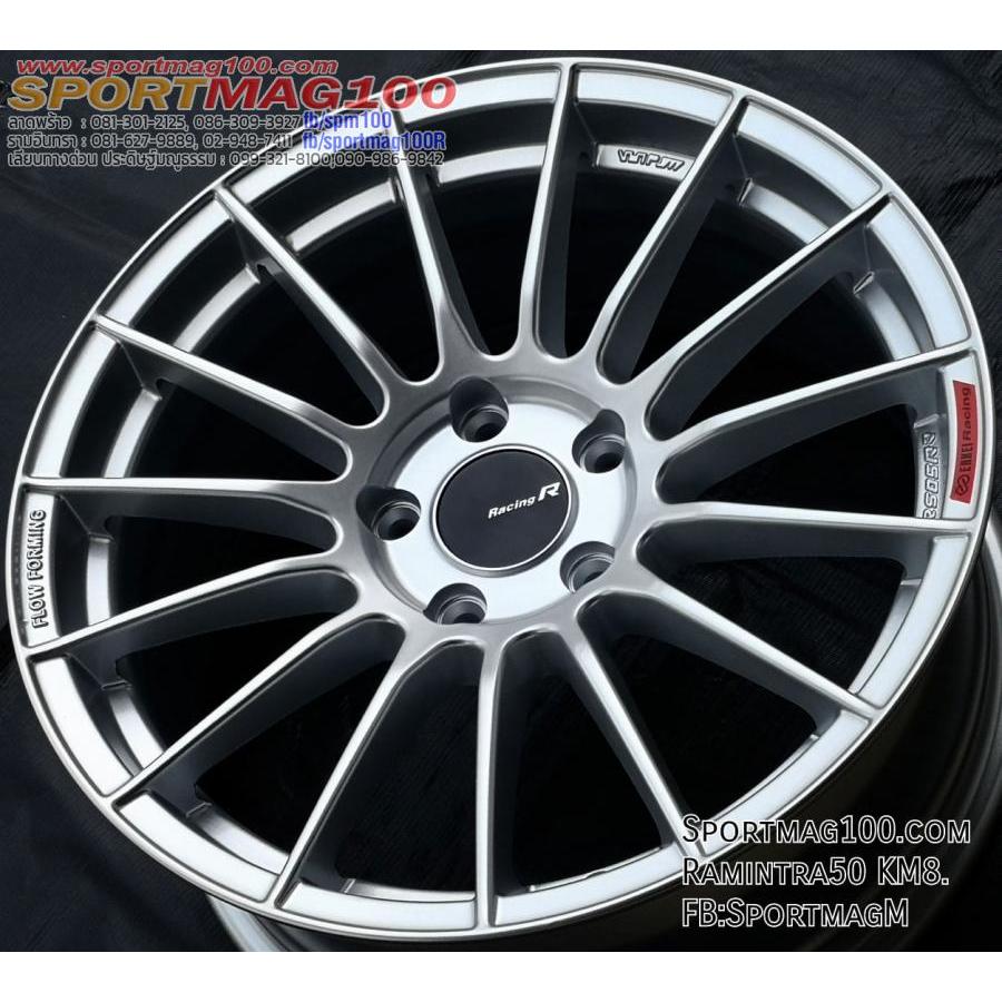 ล้อแม็กใหม่สุดเบา FlowForming RS05RR 5รู114 ET35 ไฮเปอร์ซิลเวอร์ 8-17นิ้ว(ราคา 4วง)