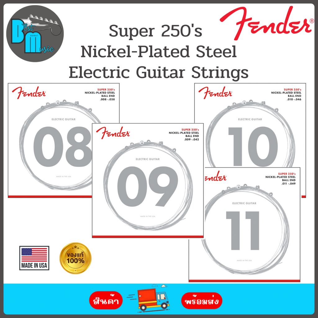 Fender Super 250's Nickel-Plated Steel Guitar String Set สายกีต้าร์ไฟฟ้า (ชุด 6 สาย)