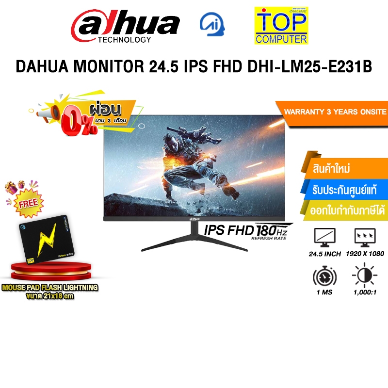 [ผ่อน 0% 3 ด.]DAHUA MONITOR 24.5 IPS FHD DHI-LM25-E231B(IPS FHD/180Hz)/ประกัน 3 Years ONSITE
