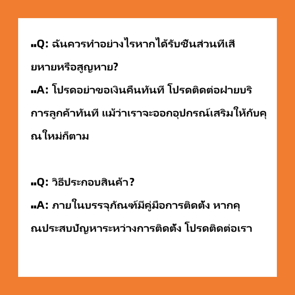 บริการหลังการขาย บริการหลังการขาย