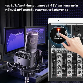 เครื่องผสมเสียง DSP16 6 ช่อง พร้อมเอฟเฟกต์เสียงสะท้อน บลูทูธ USB 48V พลังปีศาจ สำหรับคาราโอเกะ