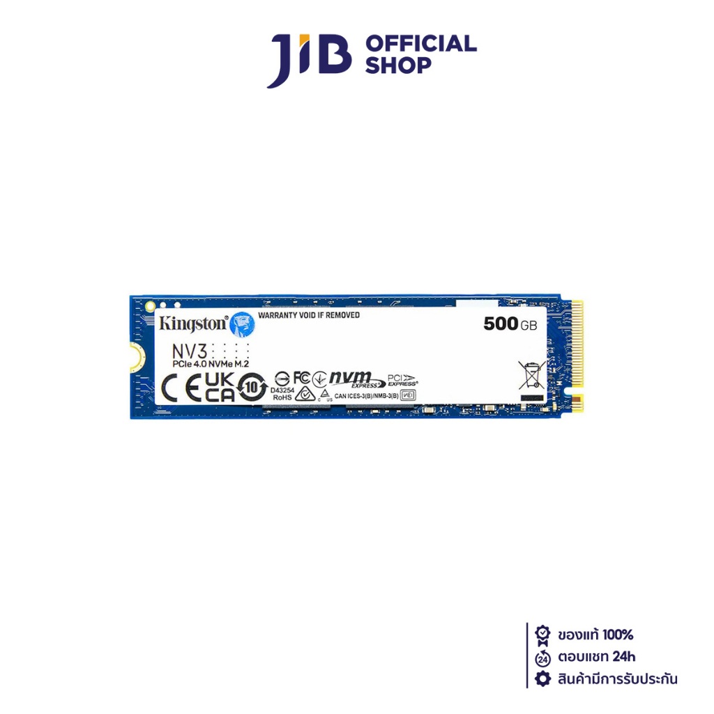500 GB SSD (เอสเอสดี) KINGSTON NV3 SERIES M.2 2280 NVME (SNV3S/500G)