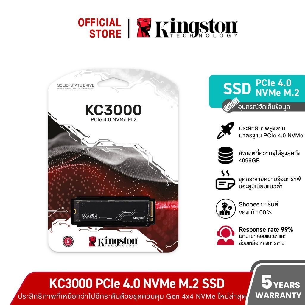 Kingston KC3000 4096GB PCIe 4.0 NVMe M.2 SSD ความเร็วสูงสุด 7,000/7,000MB/s1 (SKC3000D/4096G)