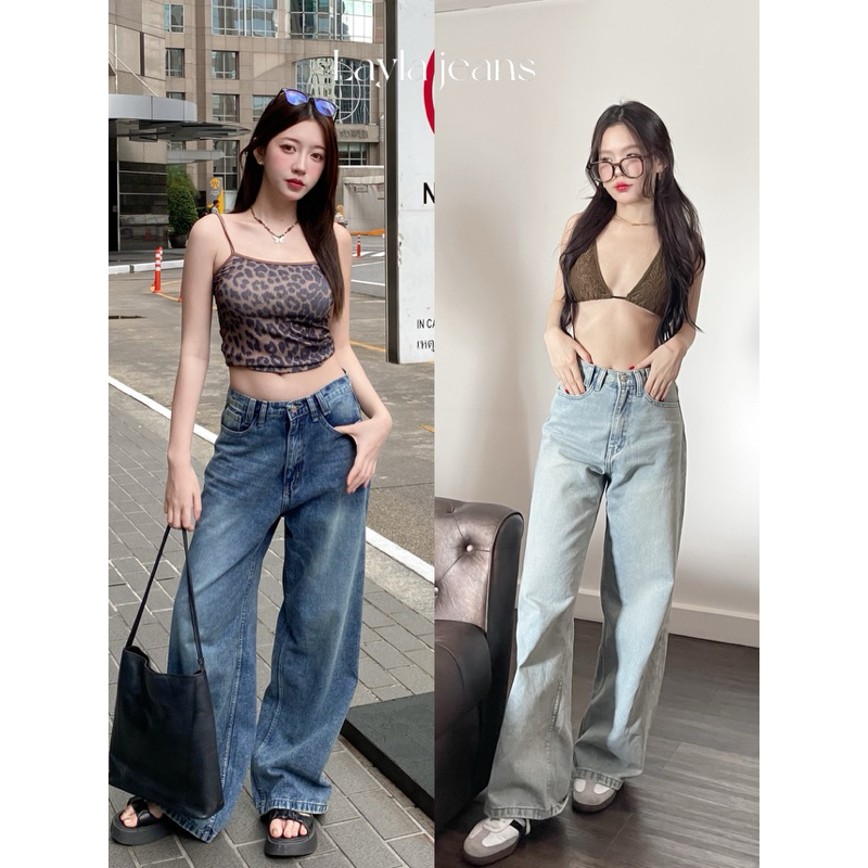 LAYLA JEANS | กางเกงยีนส์ทรงกระบอกใหญ่เอวสูง แต่งหูเข็มขัดชิคๆ ผ้านิ่มสุดๆ