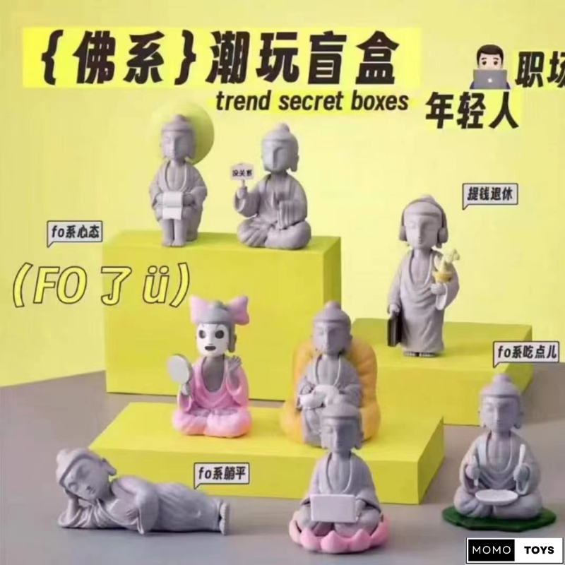 จุ่มเดี่ยว โค้ดแฟชั่นลด30% พร้อมส่งในไทย AMITOFO Fo 了 u Good Mindset Buddhist-Style Trend กล่องสุ่ม