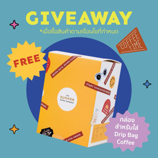 The Summer Coffee - กล่อง Drip Bag Coffee สำหรับโปรโมชั้น