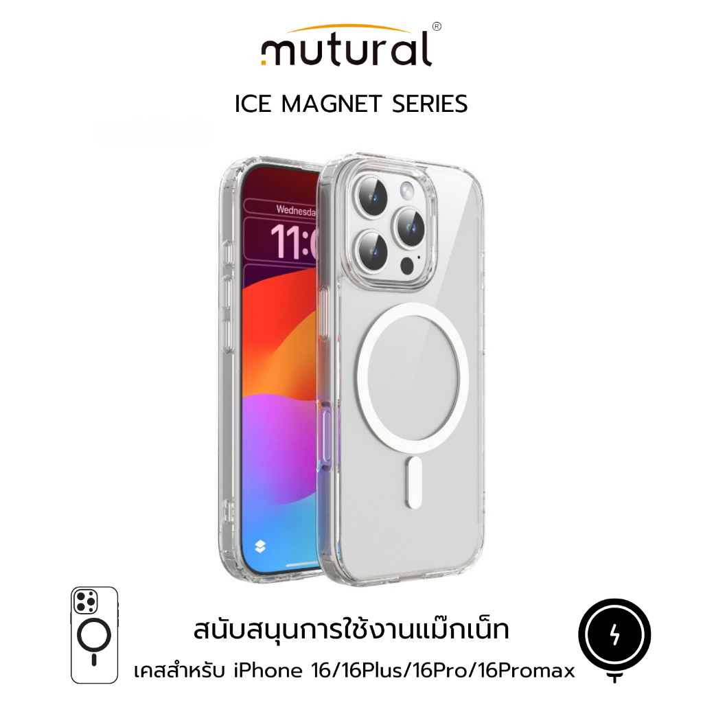 เคส MUTURAL ICE MAGNET - iPhone 16 / 16 Plus / 16 Plus / 16 Pro /16 Promax