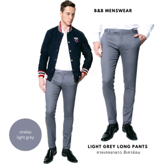 B&B menswear กางเกงขายาว ทรงเดฟ ผ้ายืด Chino Pant กางเกงชิโน่ กางเกงสแล็ค มี 8 สี ให้เลือก