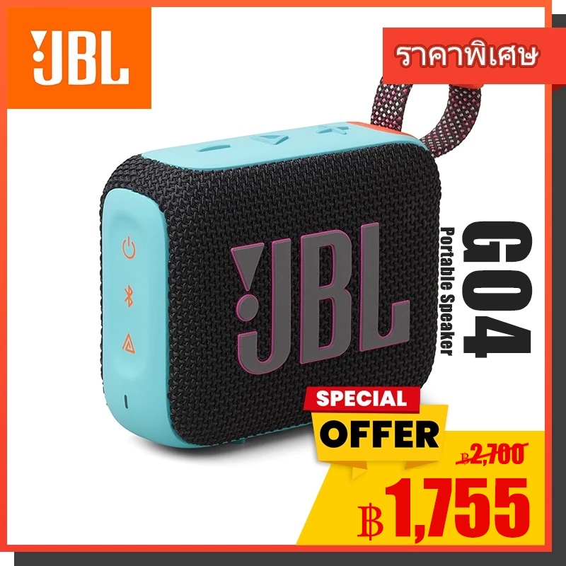 JBL GO 4 【พร้อมจัดส่ง | ของแท้ 100%】 Bluetooth Speaker USB C ลําโพงบลูทูธไร้สายแบบพกพา ลําโพงบลูทูธ[