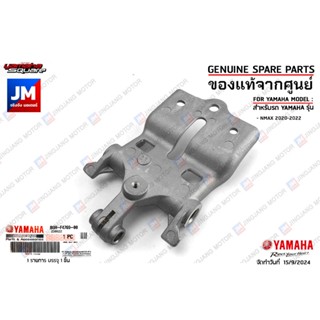 แผ่นยึดเบาะ, ขายึดเบาะ, หูยึดเบาะ สลัก ยึดเบาะ เเท้ศูนย์ YAM…