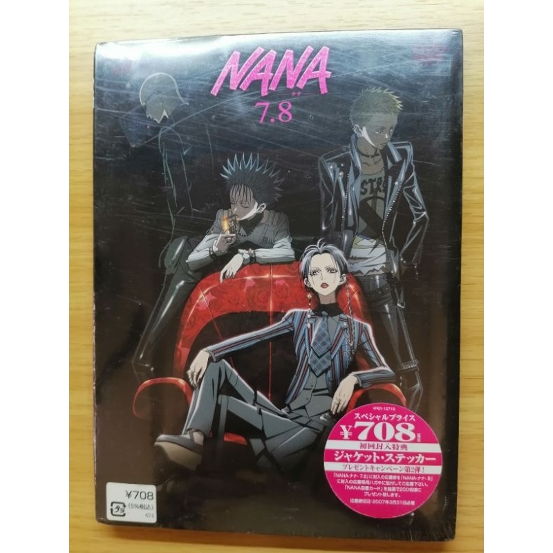 DVD Nana 7.8 Special​ DVD Japan (New)