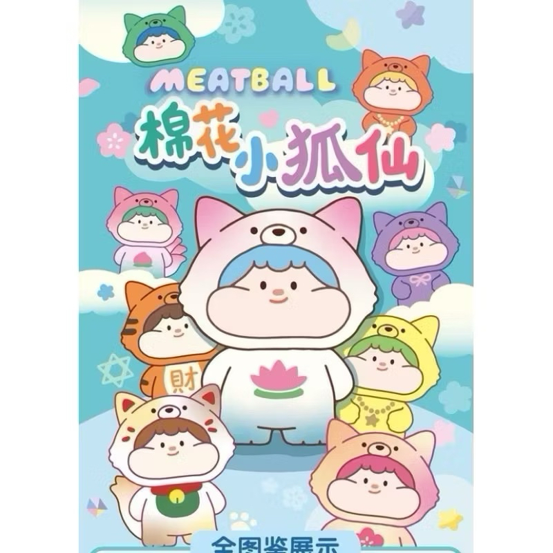 [พร้อมส่ง/ระบุตัว] Meatballs Fox Series Mini V.2