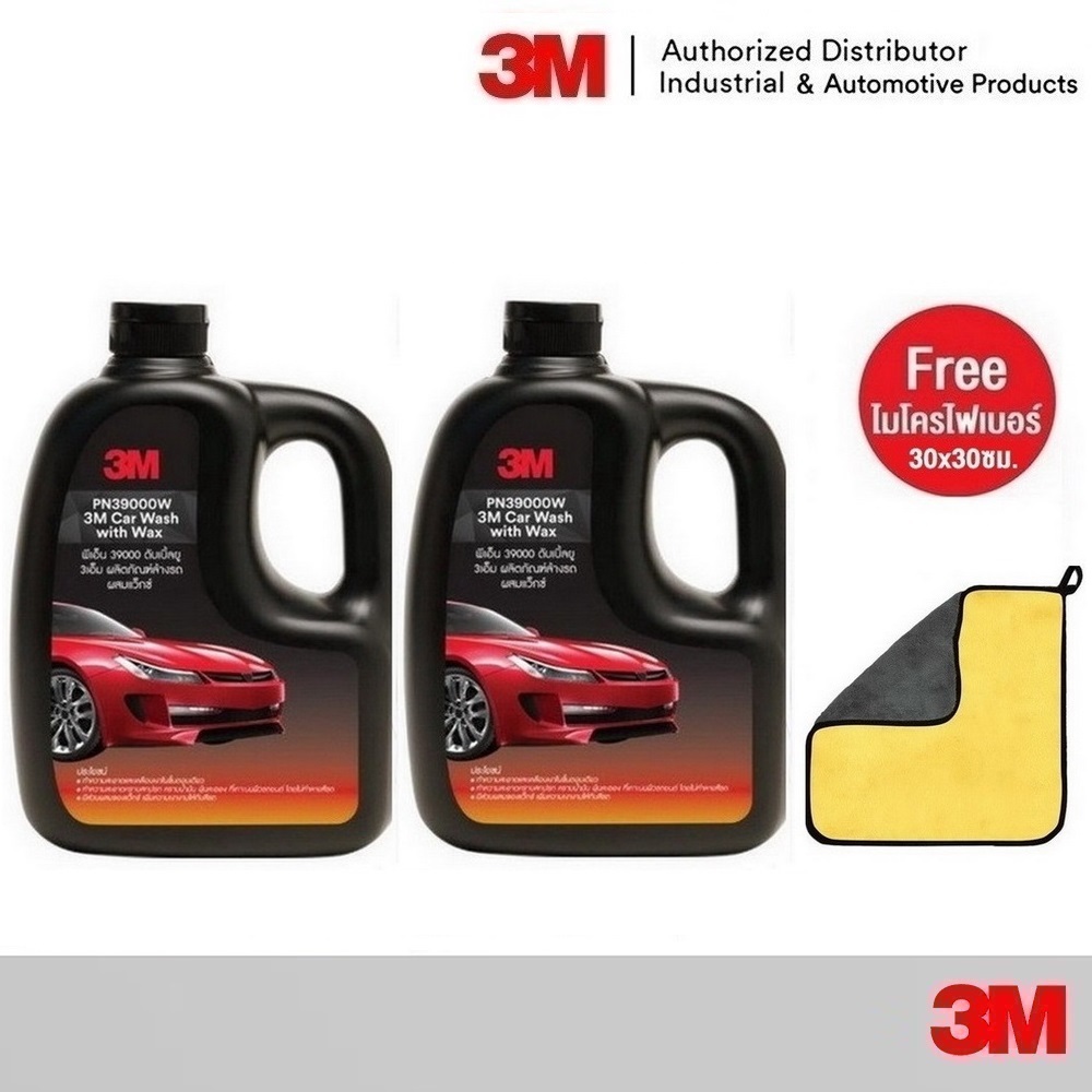 3M (x2ขวด) แชมพูล้างรถสูตรผสมแวกซ์ 2 in 1 ทั้งล้างและเคลือบเงา ในขั้นตอนเดียว Car Wash with Wax 1 ลิตร 39000W