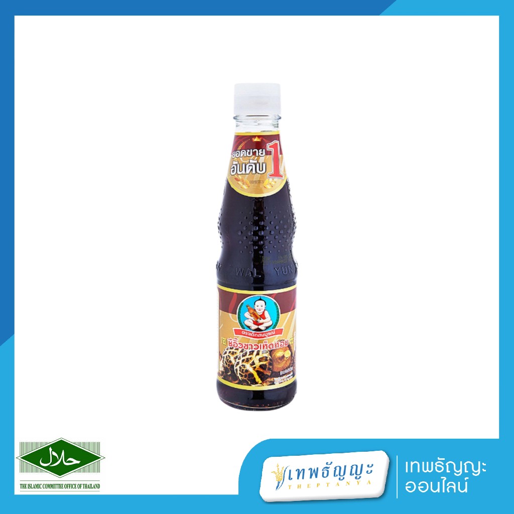 ตราเด็กสมบูรณ์ ซีอิ๊วขาวเห็ดหอม 300 ml.