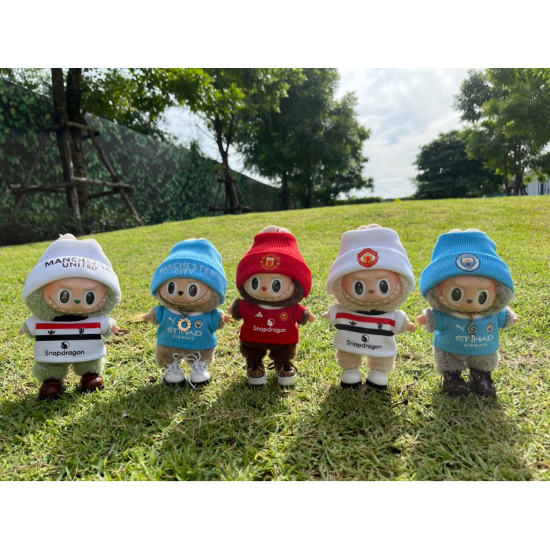 ชุดลาบูบู้ทีมฟุตบอล มีโค้ดส่วนลด!