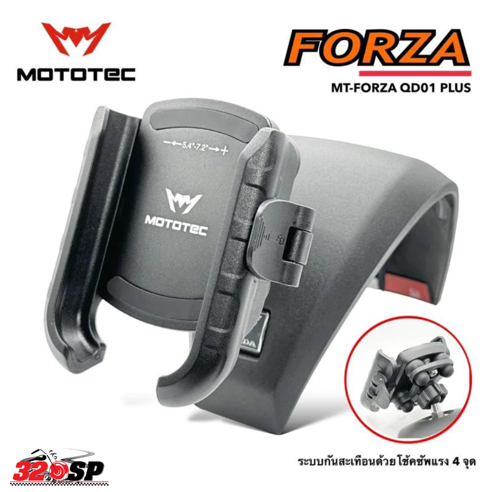 ขาจับโทรศัพท์ยึดคอลโซล MOTOTEC MT-QD01 PLUS FORZA ของแท้ ส่งไว!! 320SP ราชพฤกษ์