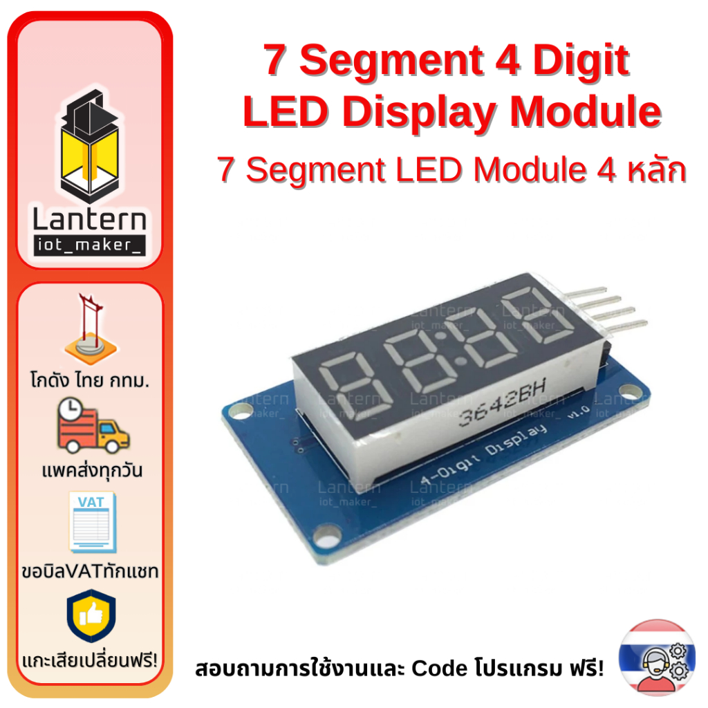 7 Segment 4 Digit LED Display Red Module มอดูลจอแสดงผลตัวเลข 4 หลัก สีแดง Serial Driver Board TM1637