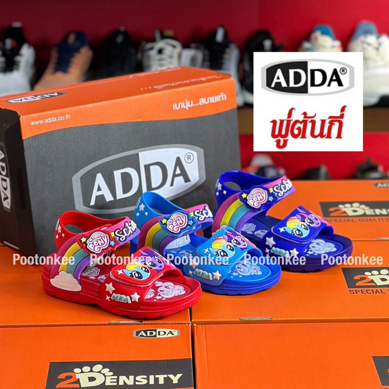 ADDA Kid รองเท้าเด็ก รุ่น 32E12-B1 ลายโพนี่ pony ของเเท้ พร้อมส่ง