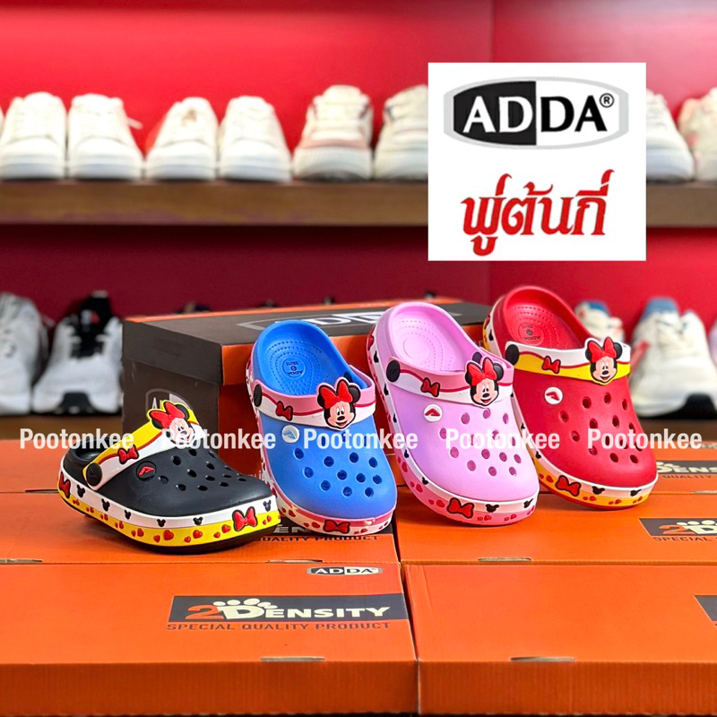 Adda Kid รองเท้าแตะเด็ก แบบสวม รุ่น 55U15-C1 / 57R11 -C1 ลายมิกกี้เม้าส์ Mickey Mouse ไซส์ 1-13 ของแท้ พร้อมส่ง