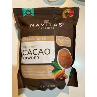 ผงคาเคา ผงโกโก้ Navitas, Now, Organic Cacao Powder, Ketofrie…