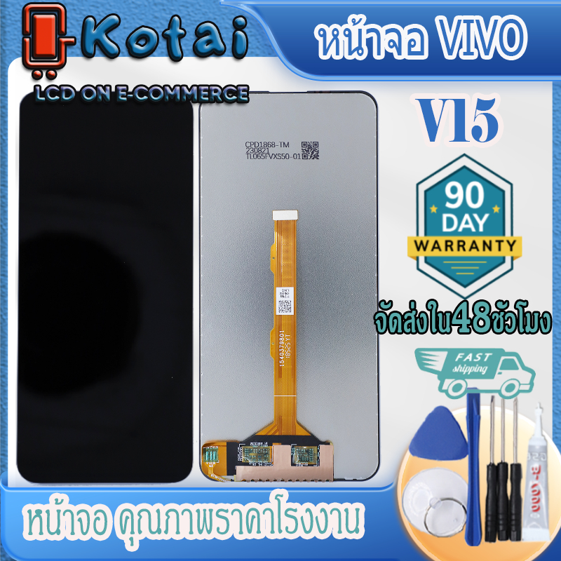 หน้าจอสำหรับ VIVO 15,จอ วีโว่ วี15,หน้าจอ vivo v15,Vivo 1819