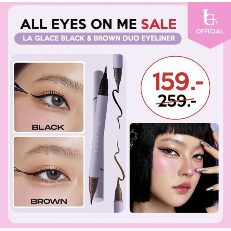 (ซื้อใน vdoลด 30%สูงสุด200฿)อายไลเนอร์ Laglace 2 หัว