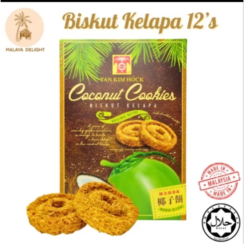 Coconut Cookies Tan Kim Hock / Halal 5 Box