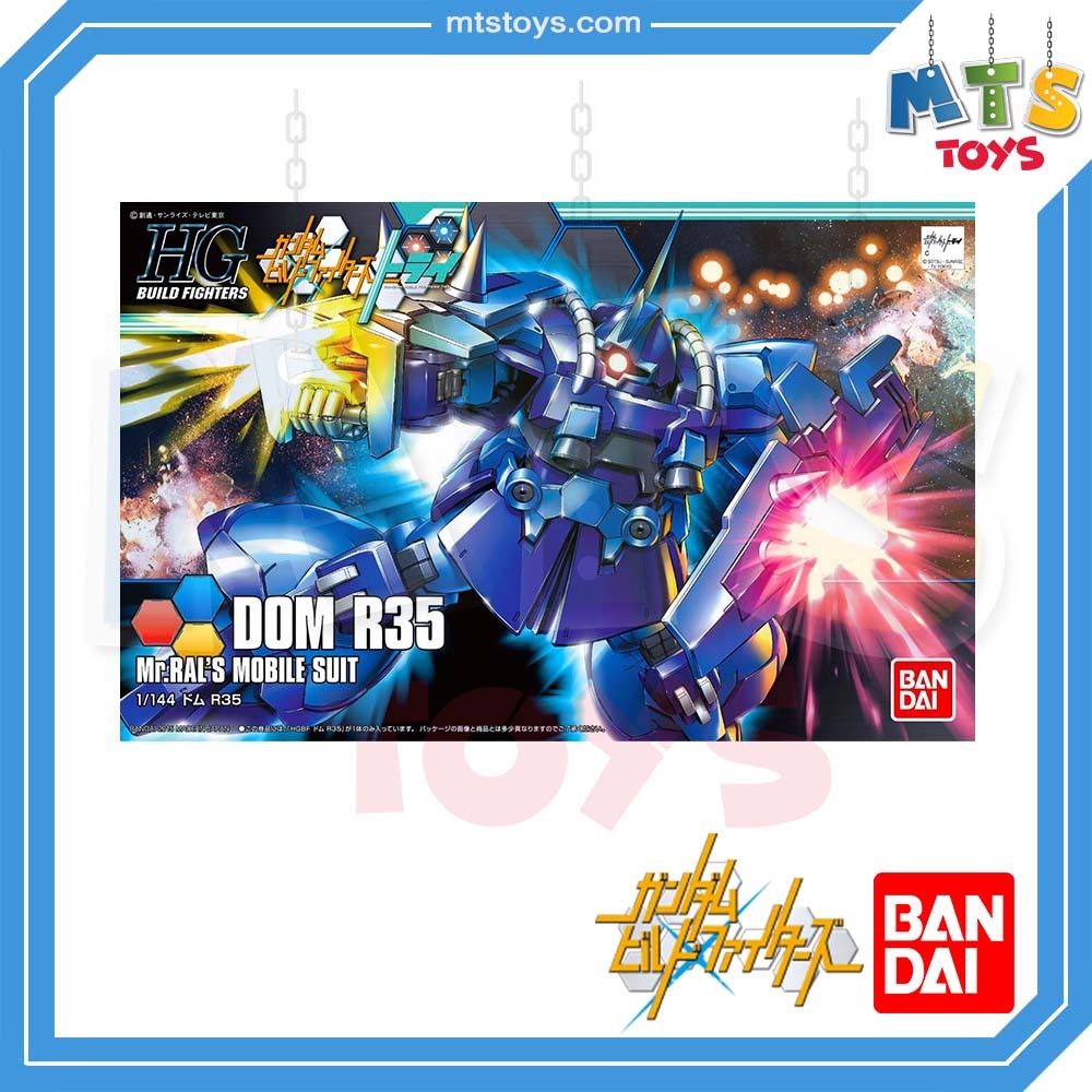 **MTS Toys**HGBF 1/144 : Dom R35 [Build Fighters] กันดั้ม