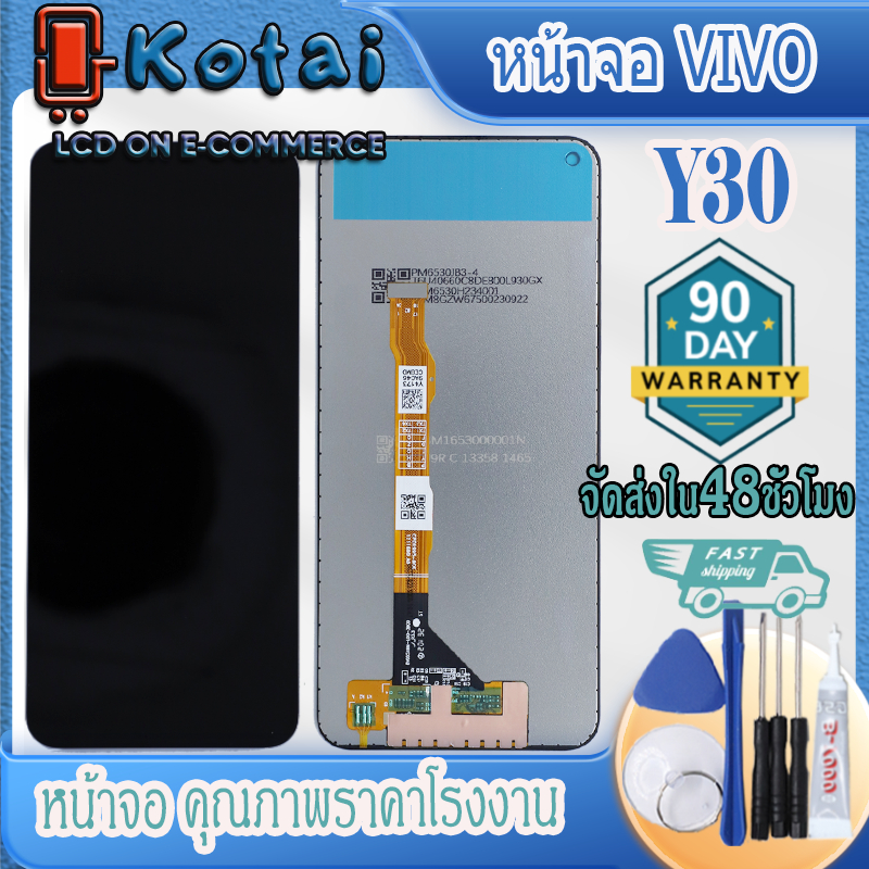 หน้าจอสำหรับ VIVO Y30,จอY30,หน้าจอ วีโว่ y30,VIVO1938