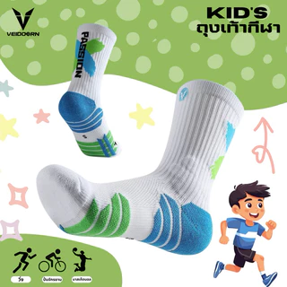 VEIDOORN ถุงเท้าบาสเกตบอลเด็ก กันลื่น กระชับเท้า