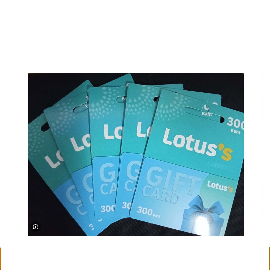 บัตรของขวัญโลตัส / Gift Card Tesco Lotus มูลค่า 300 บ. บัตรกำนัล บัตรเงินสดโลตัส ไม่มีวันหมดอายุ