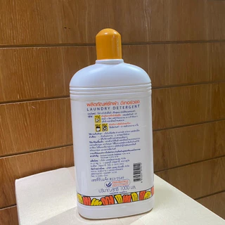 (ของแท้) ไม่เหม็นอับ น้ำยาซักผ้า Deterwash ดีเทอร์วอช ซักสะอาด ยับยั้งแบคทีเรีย ของดีหายาก
