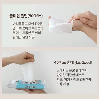 Pets facial clean wipes (40sheetsหมดอายุ11/12/26) (80sheetsหมดอายุ24/10/26)
