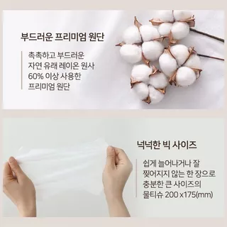 Pets facial clean wipes (40sheetsหมดอายุ11/12/26) (80sheetsหมดอายุ24/10/26)