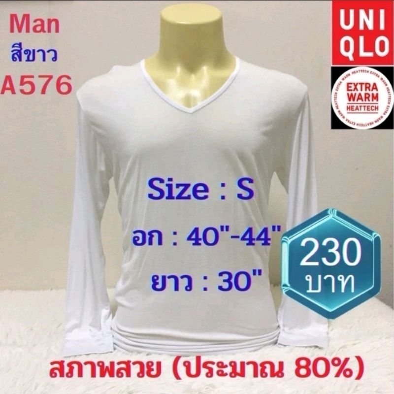 Heattech​ Z072​ A335 A576 M190​ M856​ เสื้อฮีทเทคชาย heattech man มือ2 ยี่ห้อ Uniqlo